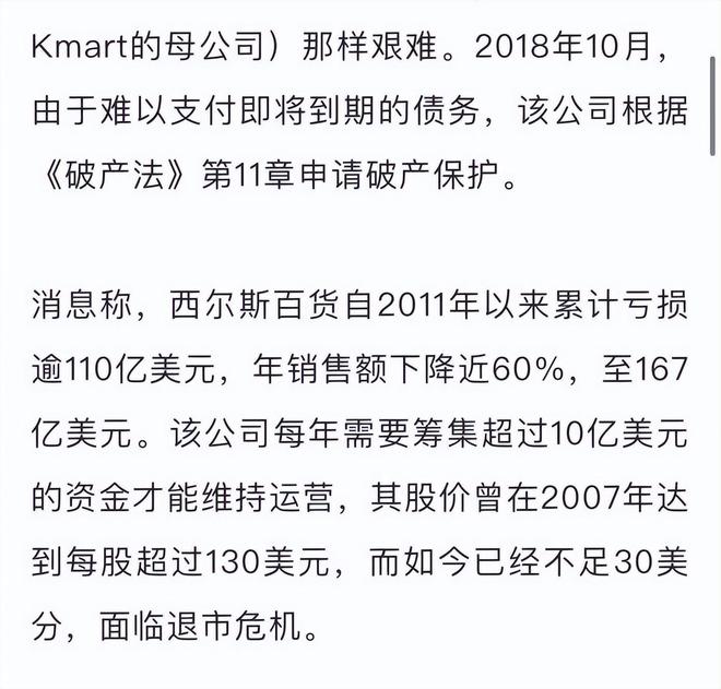 中产男女韭菜“一代鞋王”闷声发大财j9平台年捞金近100亿！尽数收割(图1)