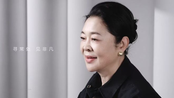 牌计划：倪萍分享个人故事诠释非凡精神j9九游会网址是什么华为“见非凡”品(图2)