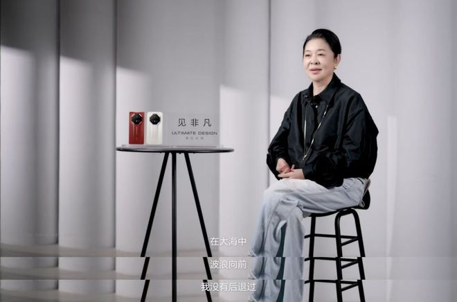 牌计划：倪萍分享个人故事诠释非凡精神j9九游会网址是什么华为“见非凡”品(图3)