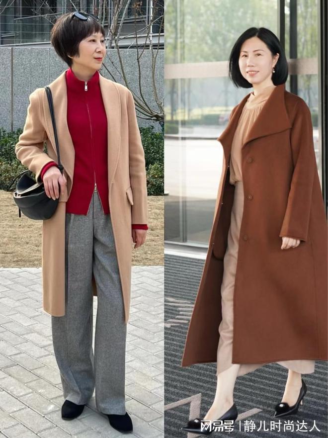 姨”记住这些穿衣套路美出新高度九游会50岁+女人不做“老阿(图8)