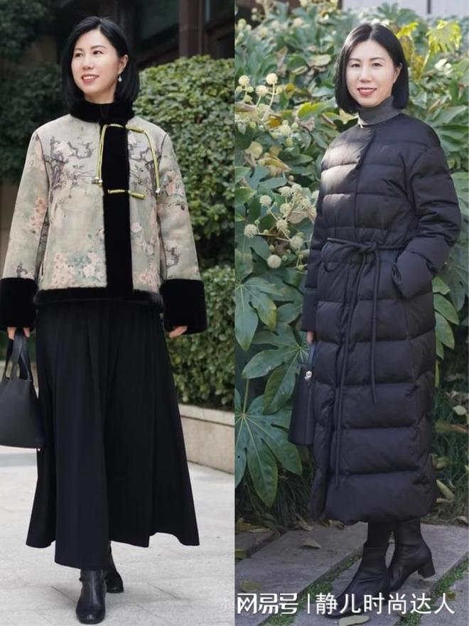 姨”记住这些穿衣套路美出新高度九游会50岁+女人不做“老阿(图7)
