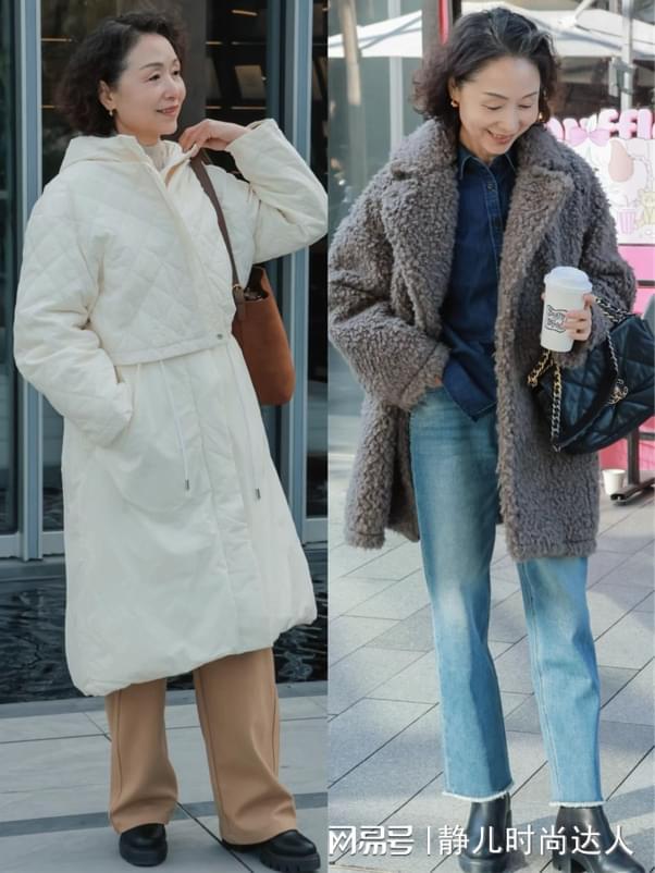 姨”记住这些穿衣套路美出新高度九游会50岁+女人不做“老阿(图1)
