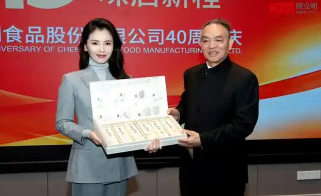 身标准的干部风简直绝了不入编都可惜了！九游会·j9网站刘涛也太正点了吧！一(图4)