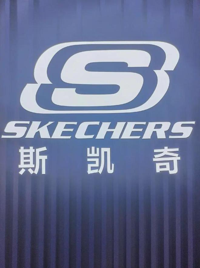 斯凯奇卖身背后：一场逆袭与挣扎的故事J9国际集团683亿！美国“鞋王”(图5)