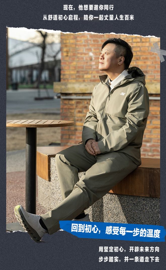 热”：借力年轻子女改写千亿老年鞋市场格局？j9九游会网址是什么老年鞋掀起小红书“种草(图3)